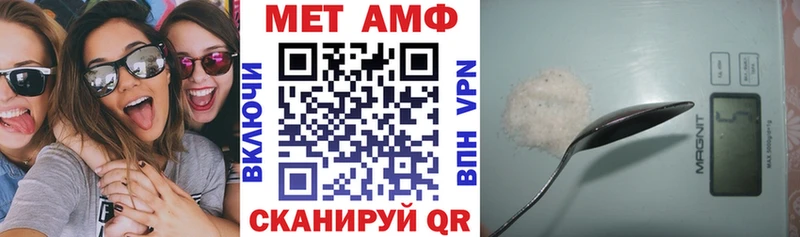 АМФЕТАМИН Розовый  Чухлома 