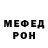 АМФЕТАМИН 97% Amber L.