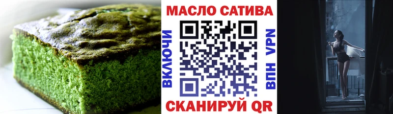 Cannafood конопля  Чухлома 