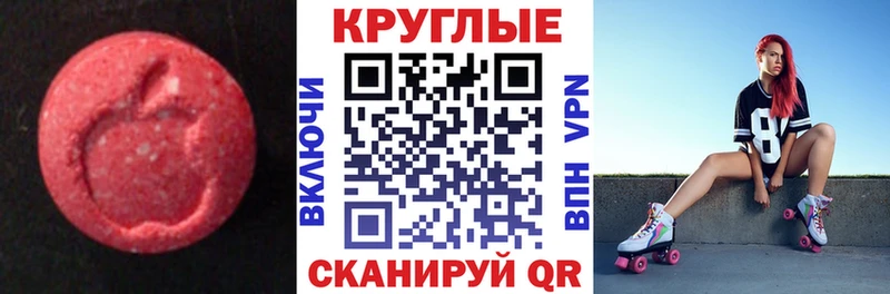 Ecstasy 300 mg  купить наркотики сайты  площадка состав  Чухлома 