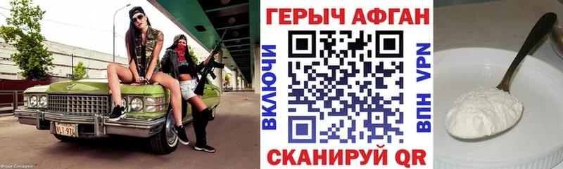 Героин VHQ  МЕГА онион  Чухлома 