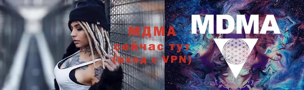 сатива Балабаново