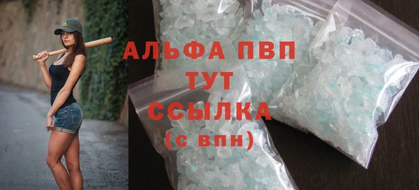 сатива Балабаново