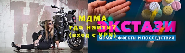 ALPHA-PVP Балахна