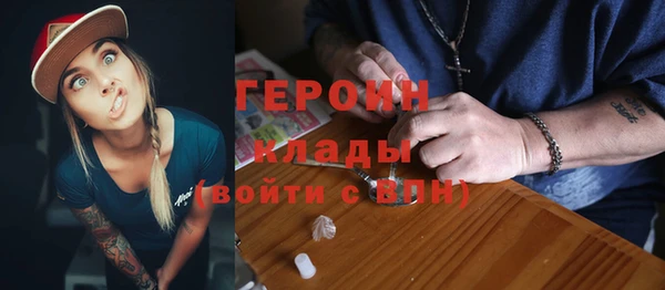 сатива Балабаново