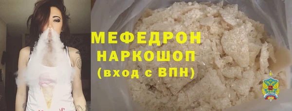 ALPHA-PVP Балахна