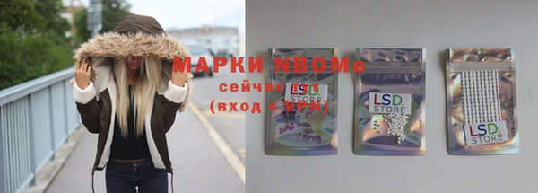 сатива Балабаново