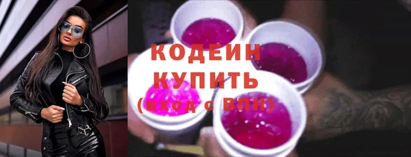 ALPHA-PVP Балахна