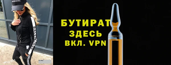ALPHA-PVP Балахна