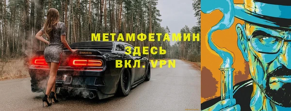 ALPHA-PVP Балахна