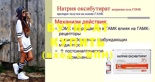 дмт Баксан