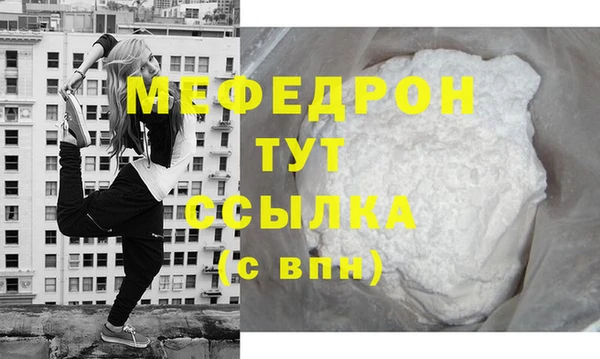 сатива Балабаново
