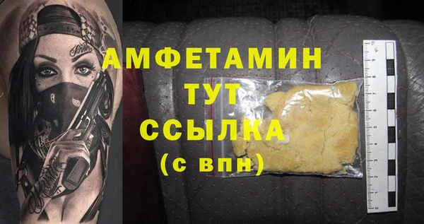 сатива Балабаново