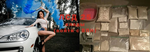 сатива Балабаново