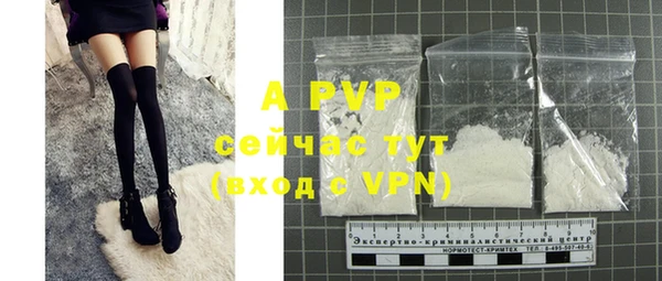 ALPHA-PVP Балахна