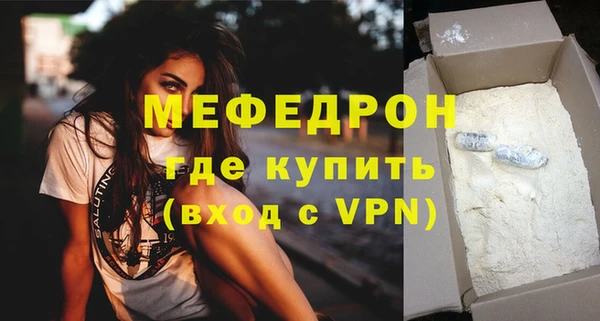 ALPHA-PVP Балахна