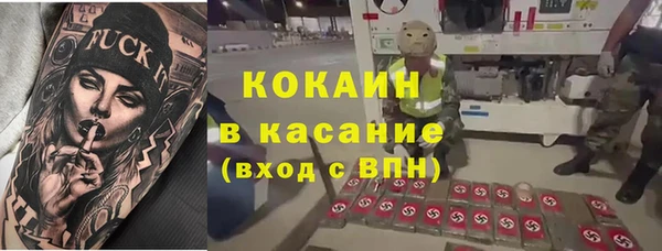 сатива Балабаново