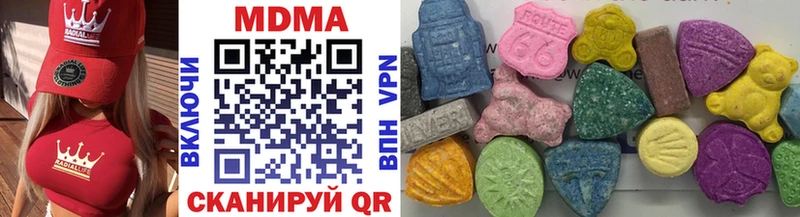 MDMA кристаллы  Чухлома 
