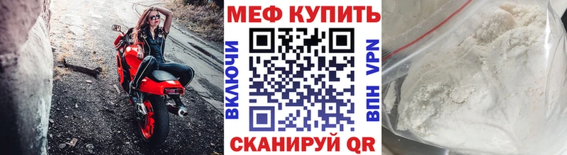 shop Telegram  Чухлома  МЯУ-МЯУ мяу мяу 