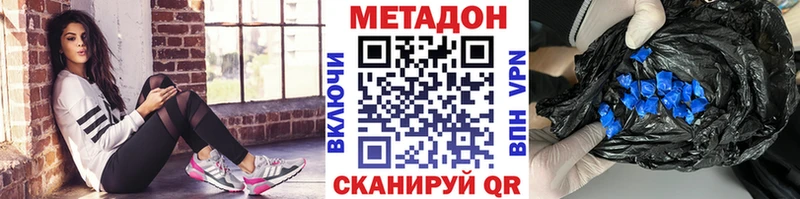 блэк спрут зеркало  Чухлома  МЕТАДОН кристалл 