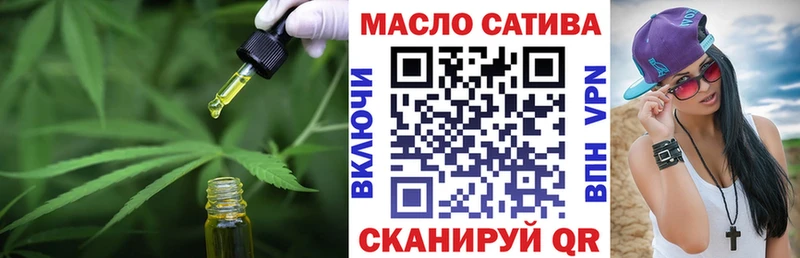 продажа наркотиков  Чухлома  ТГК концентрат 