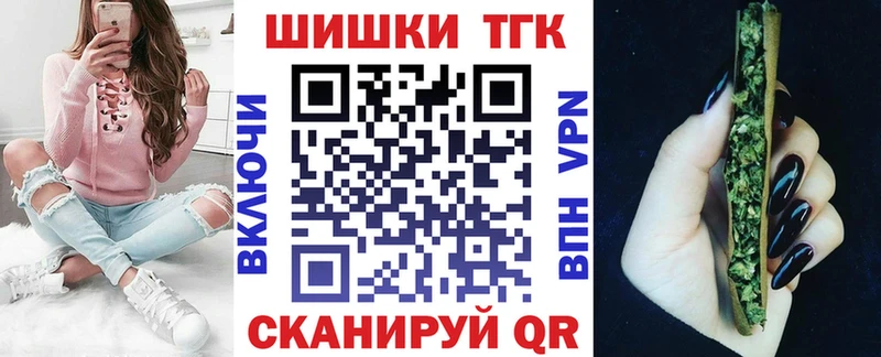 Марихуана VHQ  ОМГ ОМГ tor  Чухлома 